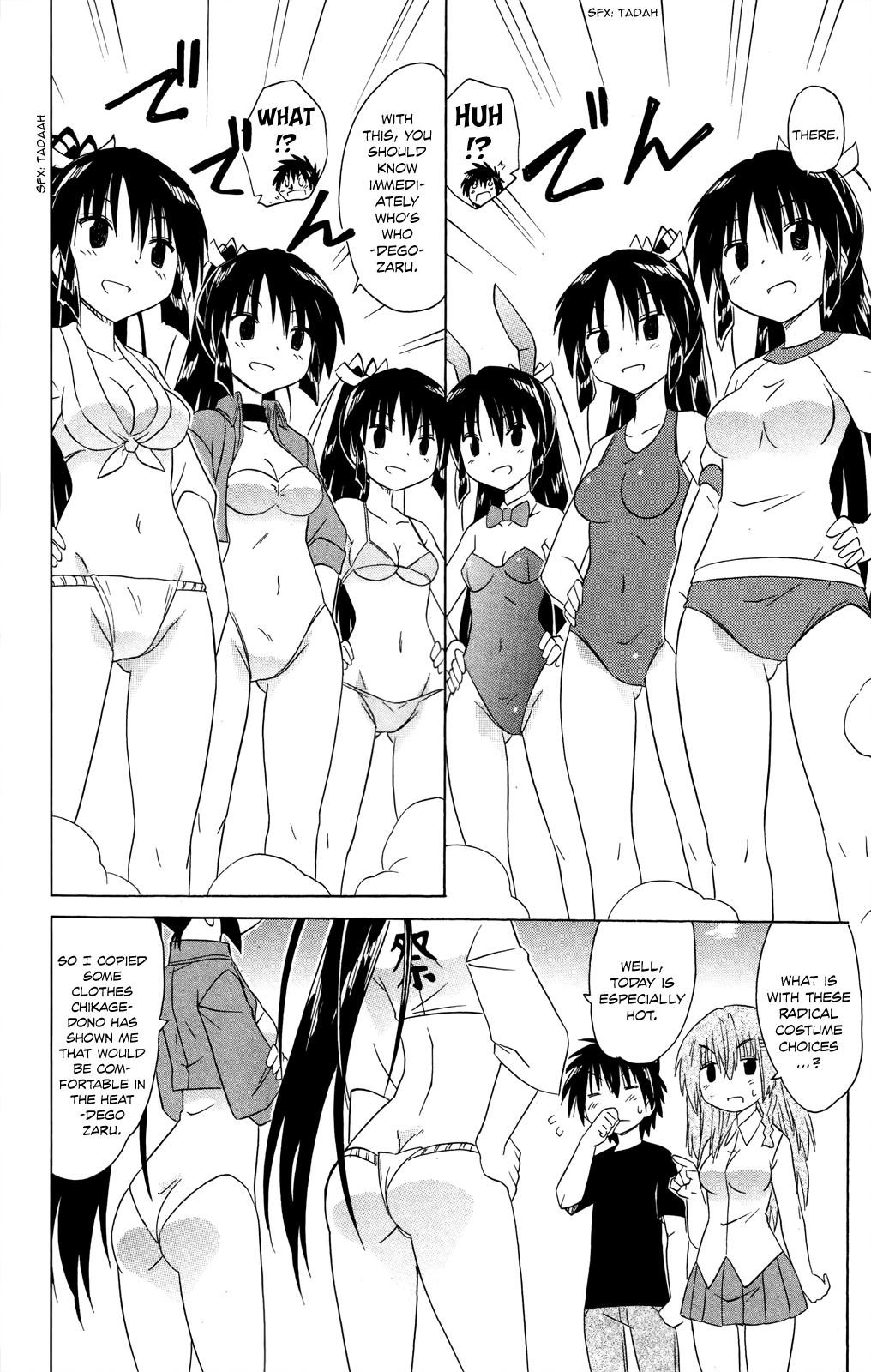 Nagasarete Airantou Chapter 183 15