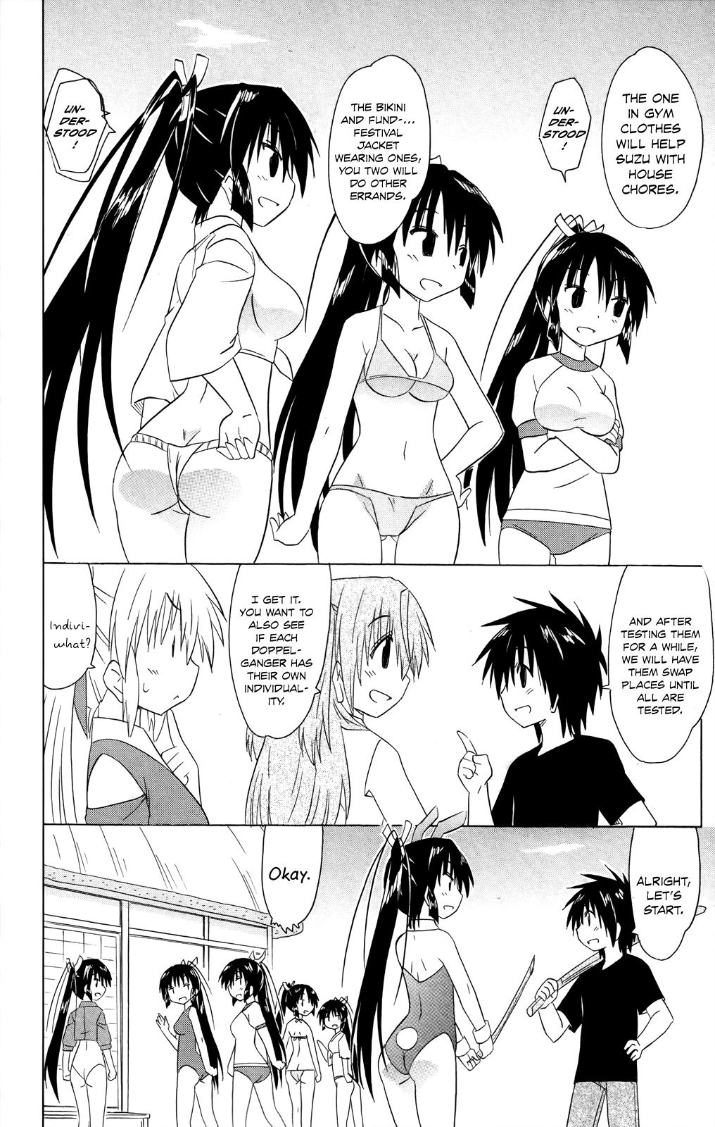 Nagasarete Airantou Chapter 183 17