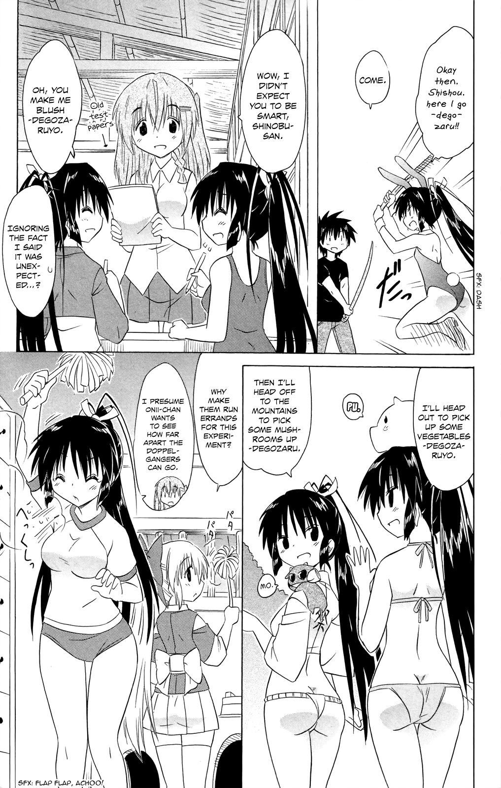 Nagasarete Airantou Chapter 183 18