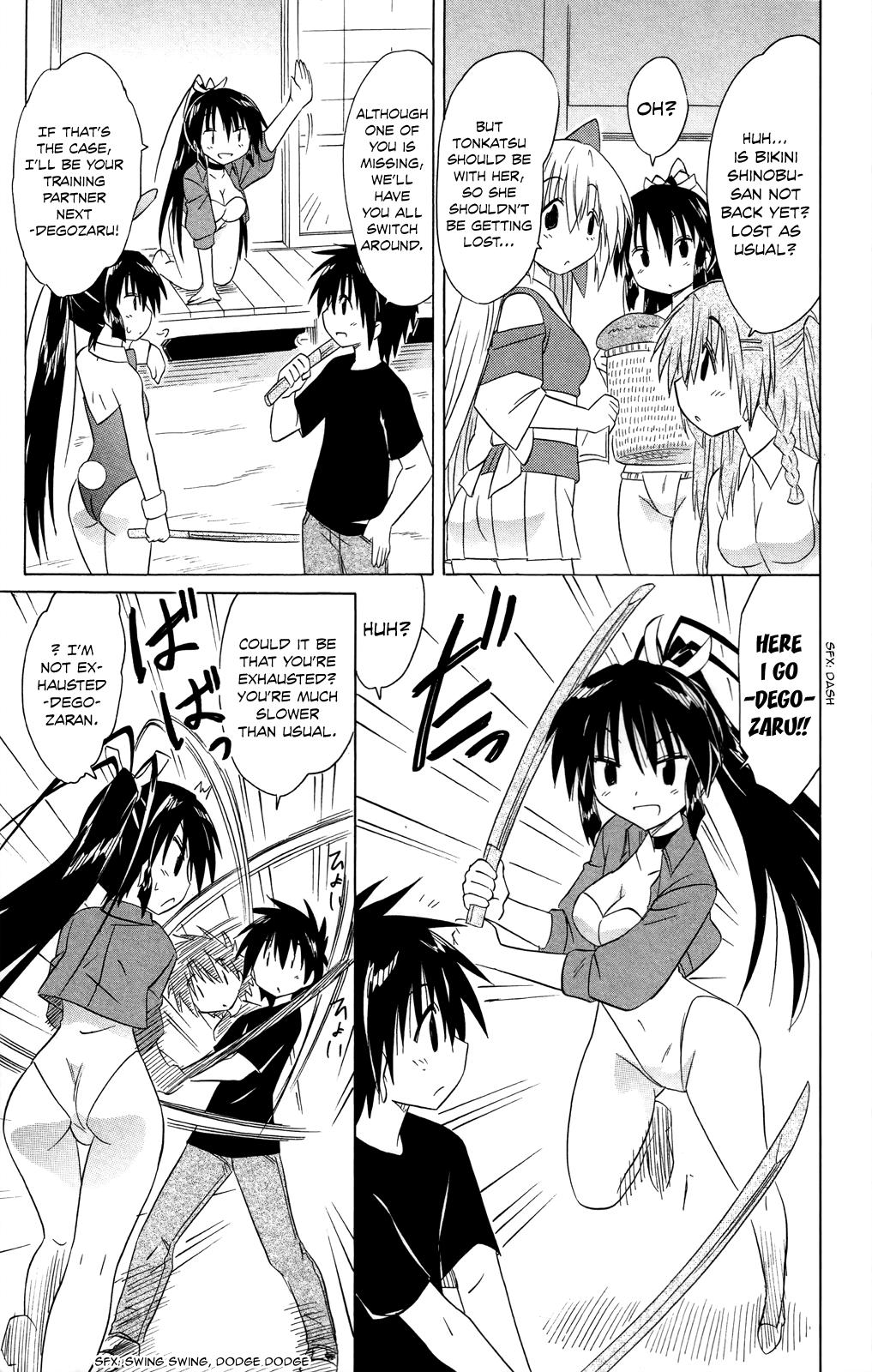 Nagasarete Airantou Chapter 183 20