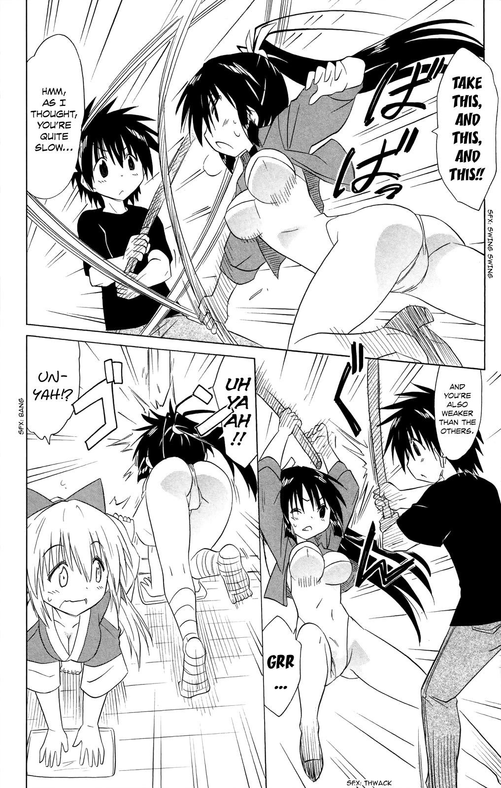 Nagasarete Airantou Chapter 183 21