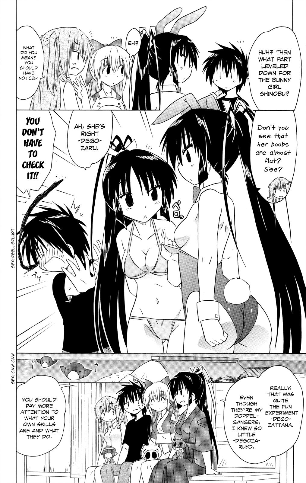 Nagasarete Airantou Chapter 183 25