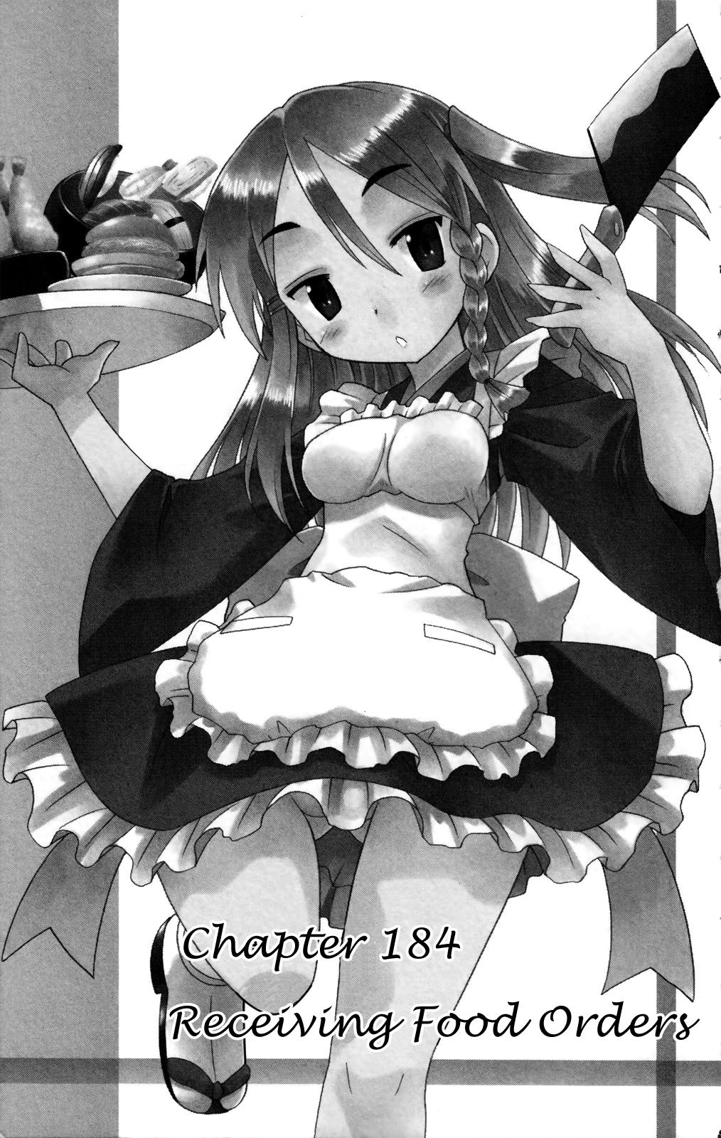 Nagasarete Airantou Chapter 184 1