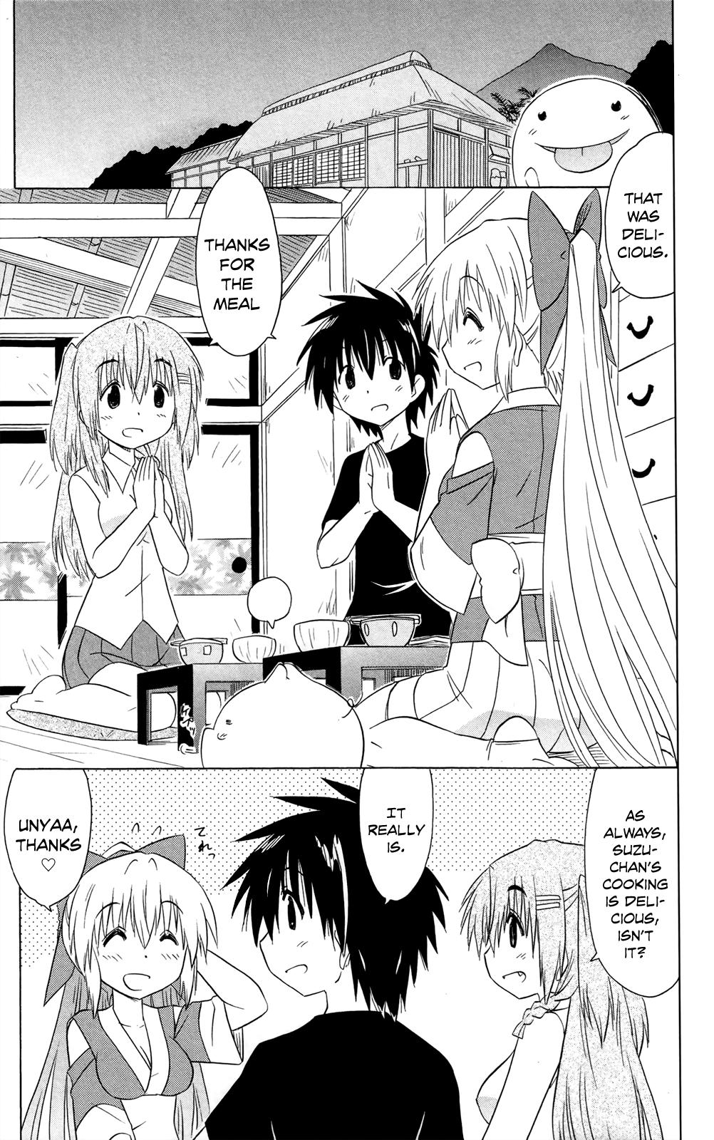 Nagasarete Airantou Chapter 184 3