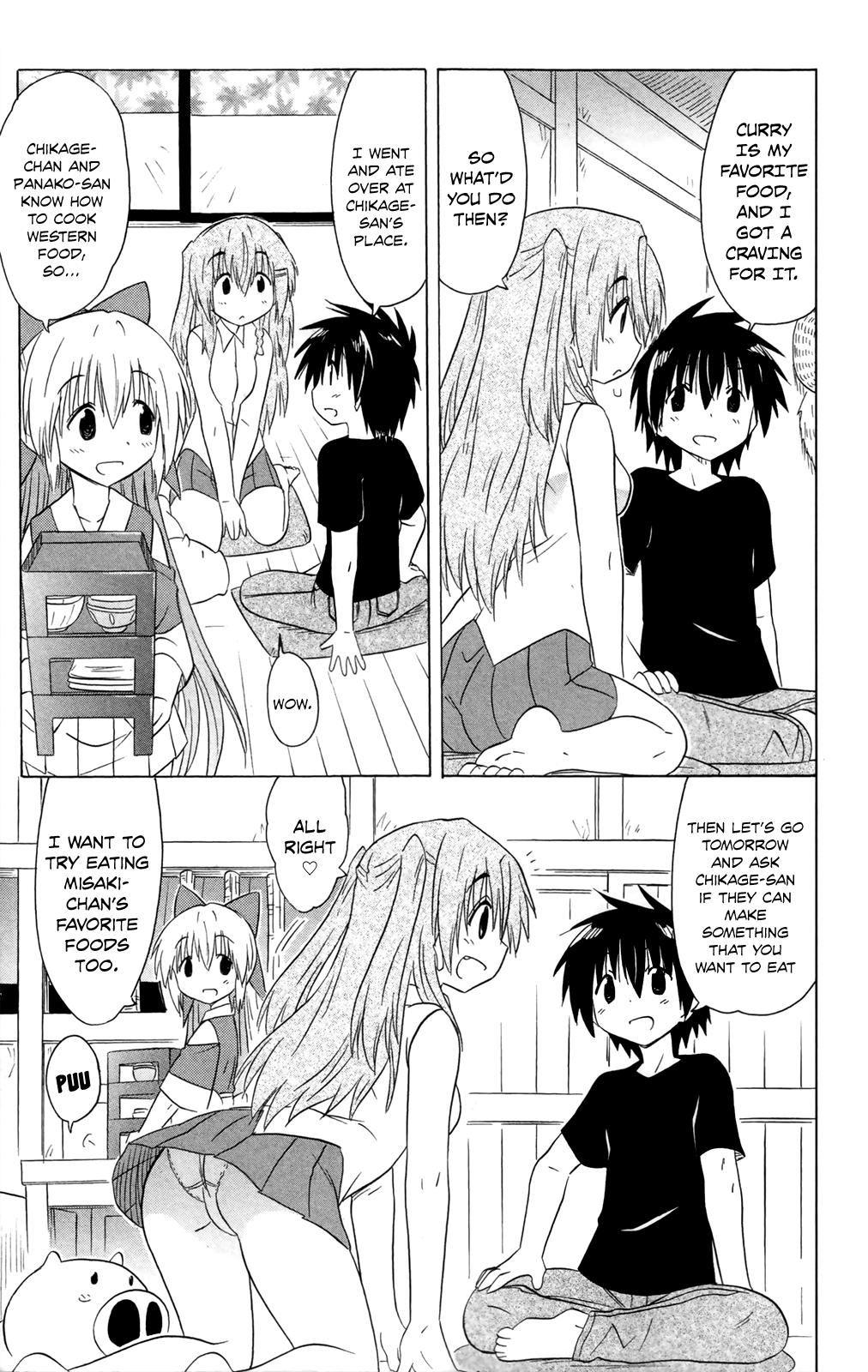 Nagasarete Airantou Chapter 184 5