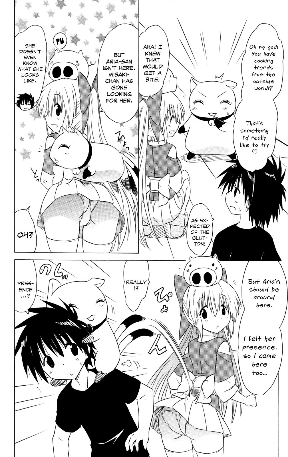Nagasarete Airantou Chapter 184 22