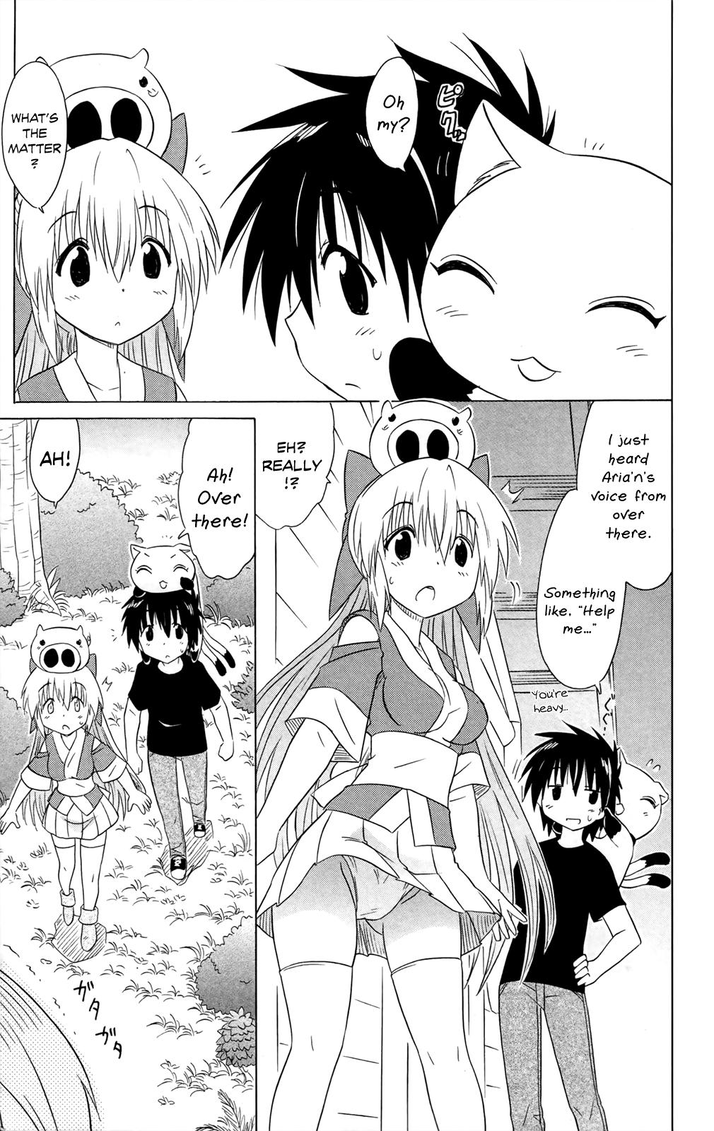 Nagasarete Airantou Chapter 184 23