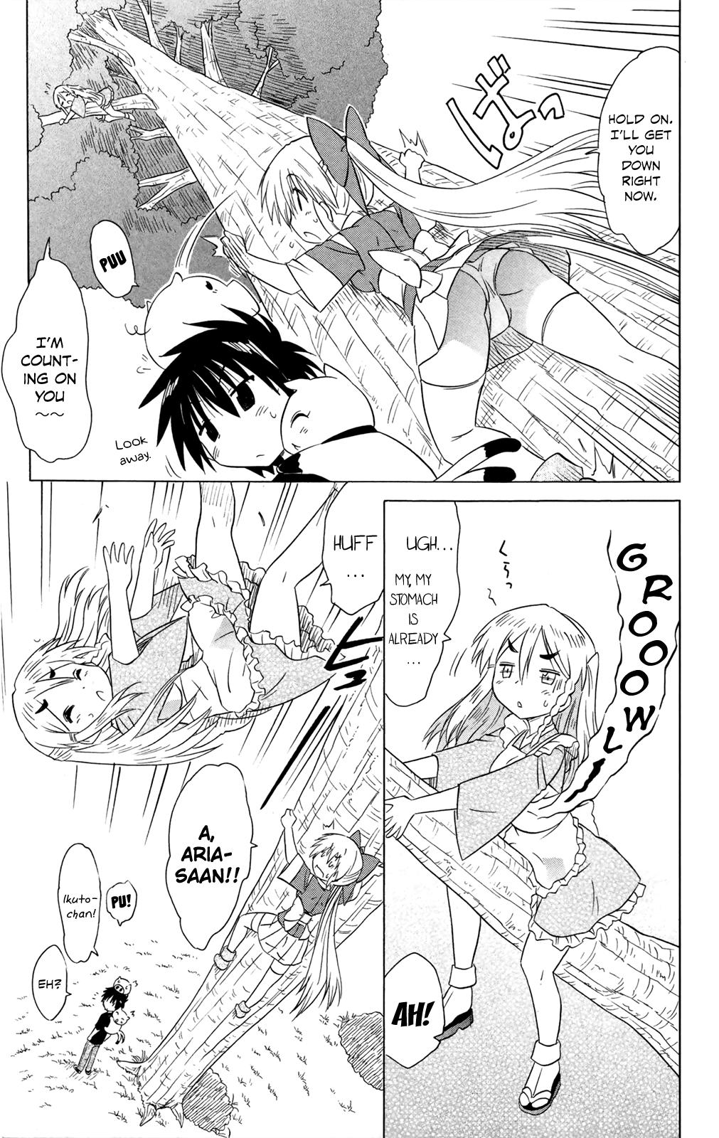 Nagasarete Airantou Chapter 184 25
