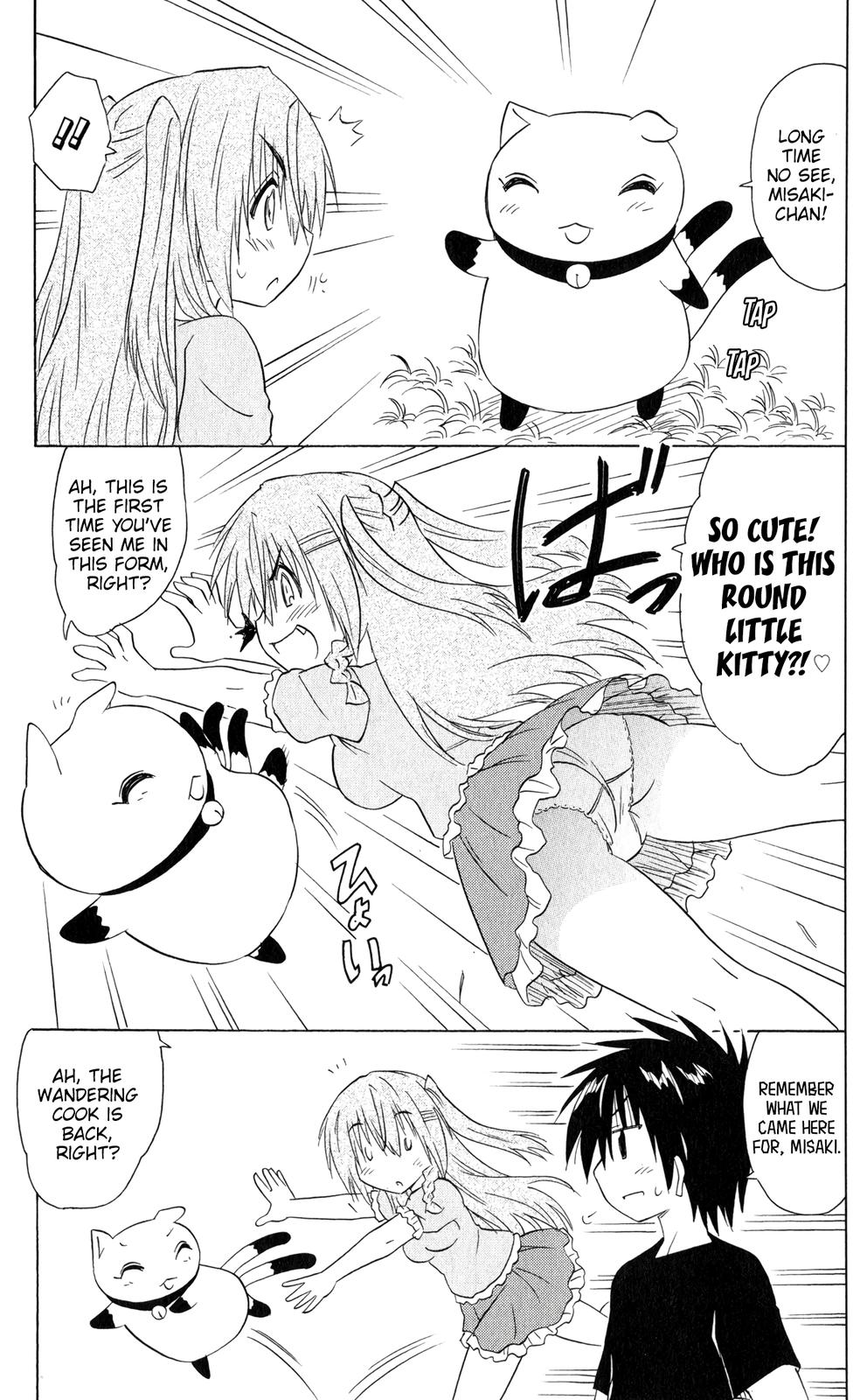 Nagasarete Airantou Chapter 185 6