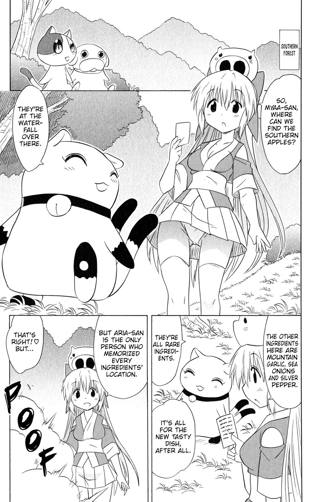 Nagasarete Airantou Chapter 185 18