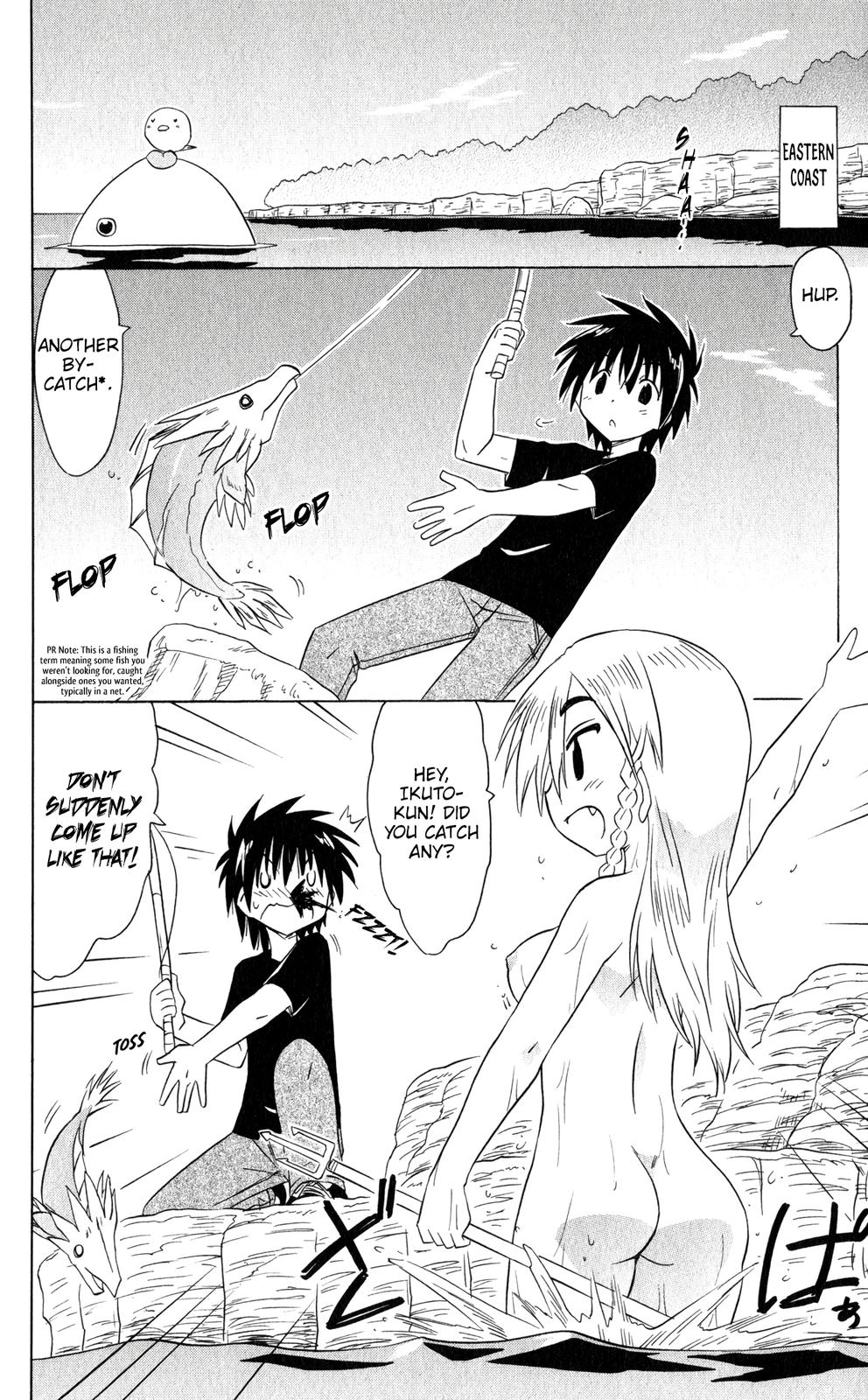 Nagasarete Airantou Chapter 186 5