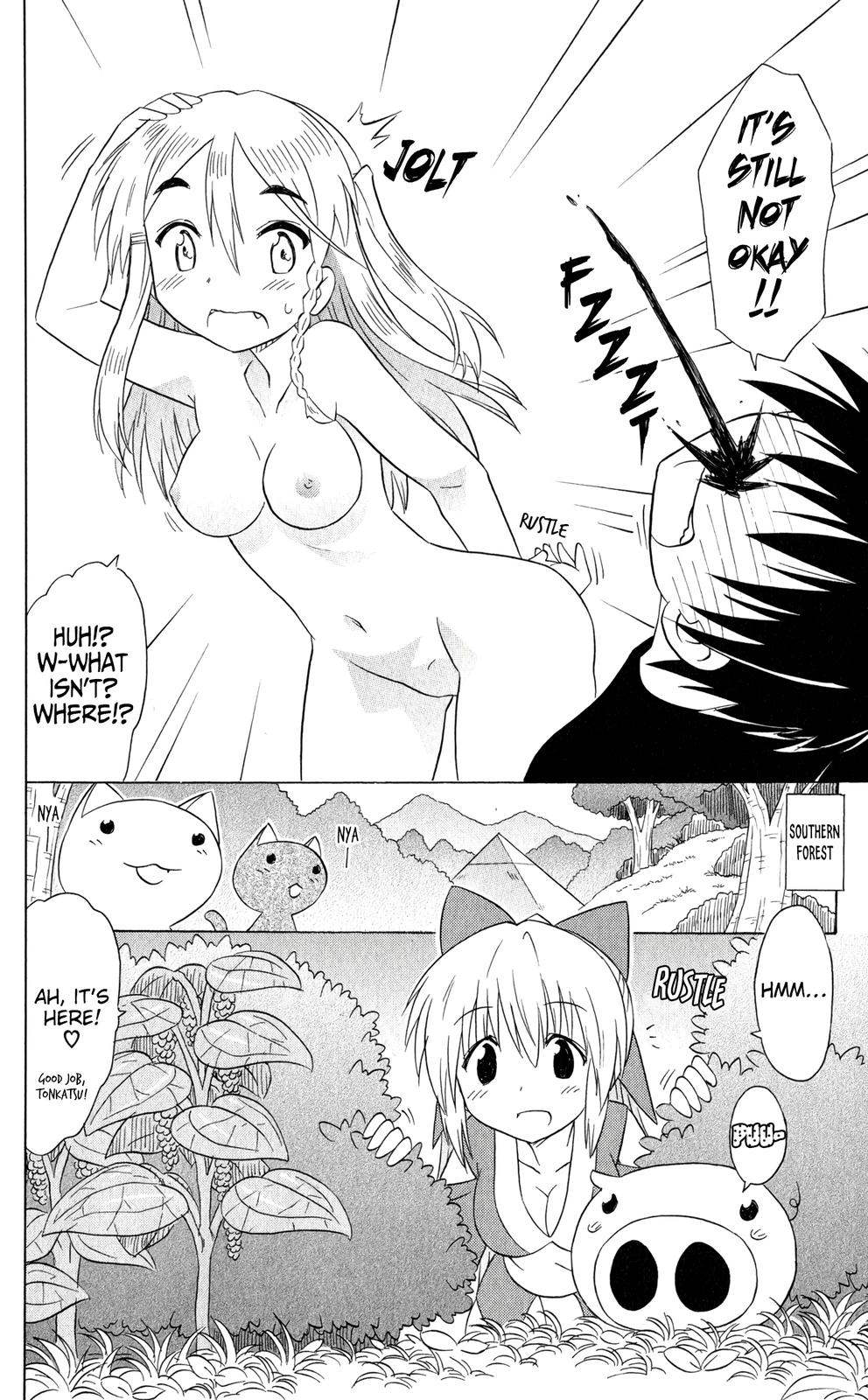 Nagasarete Airantou Chapter 186 11