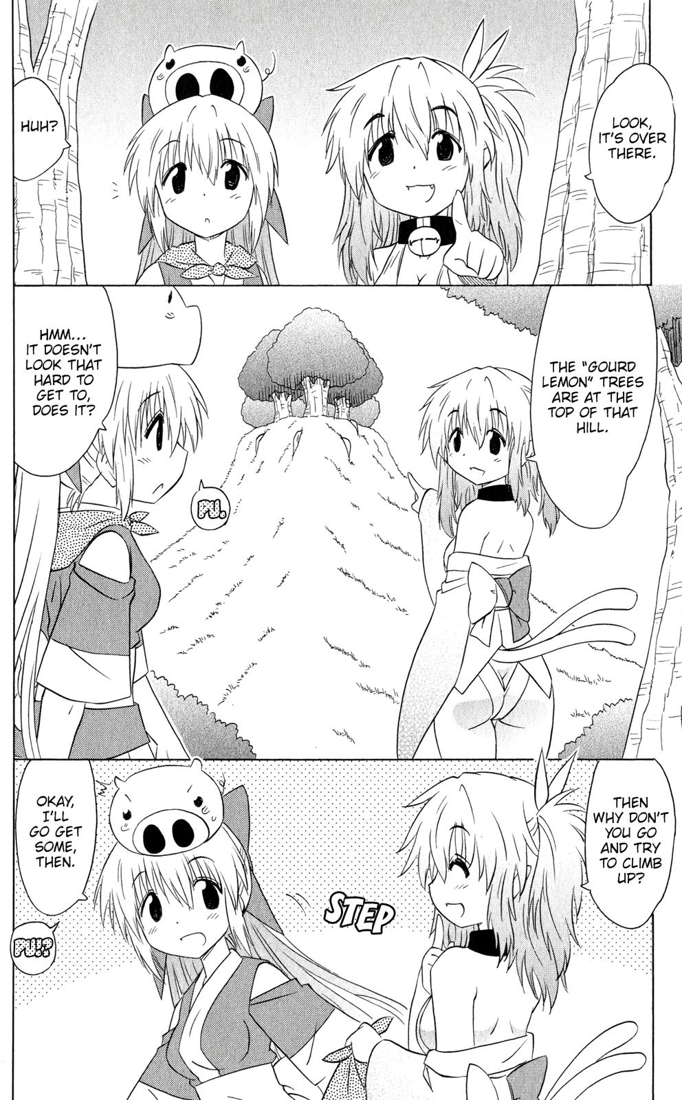 Nagasarete Airantou Chapter 186 13