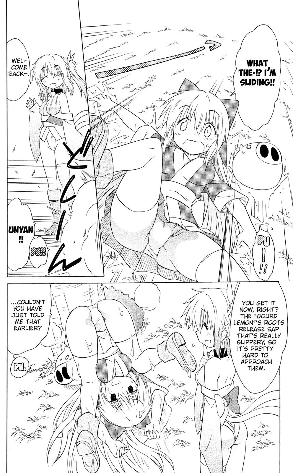 Nagasarete Airantou Chapter 186 15