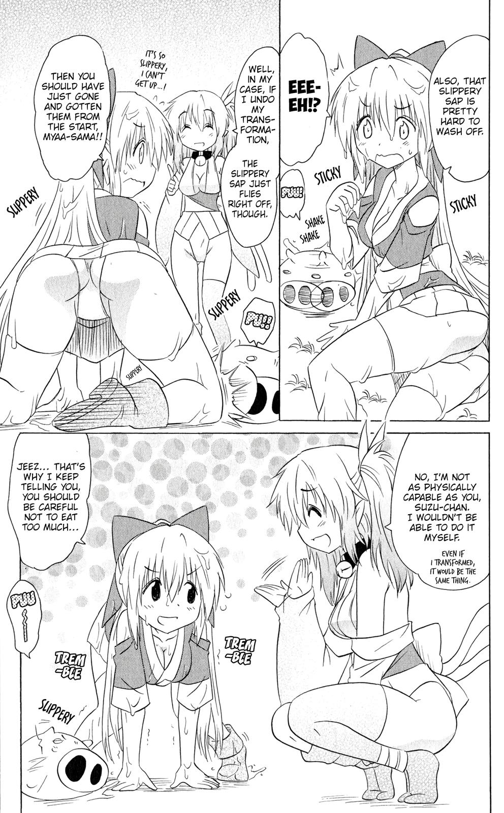 Nagasarete Airantou Chapter 186 16