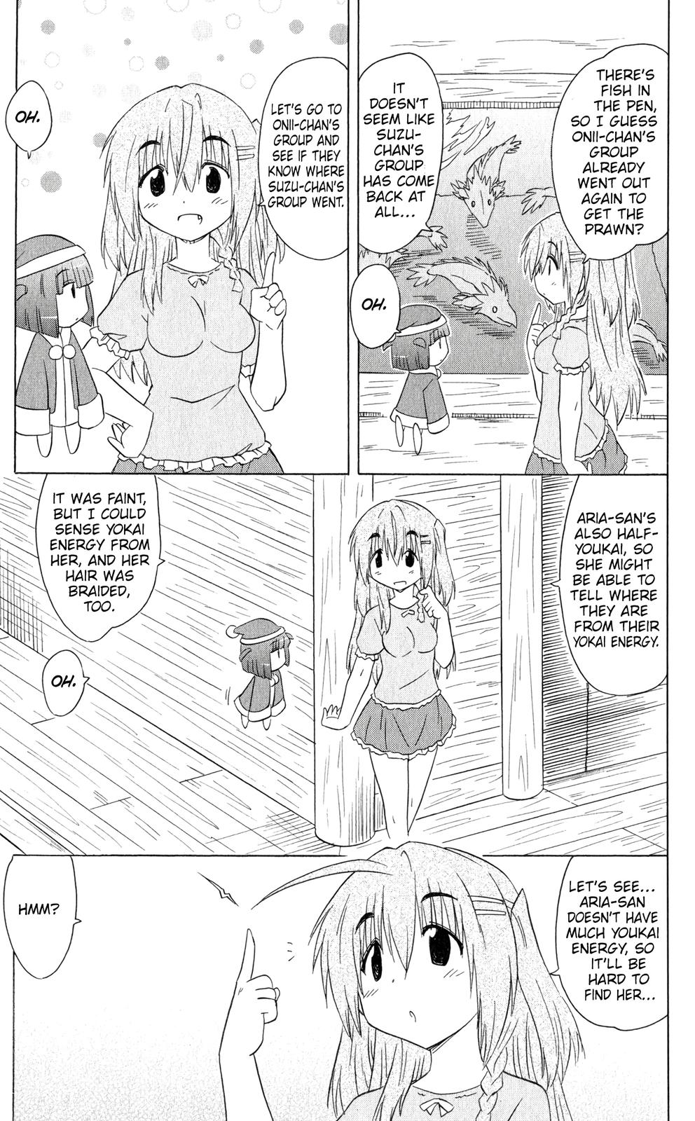 Nagasarete Airantou Chapter 187 11