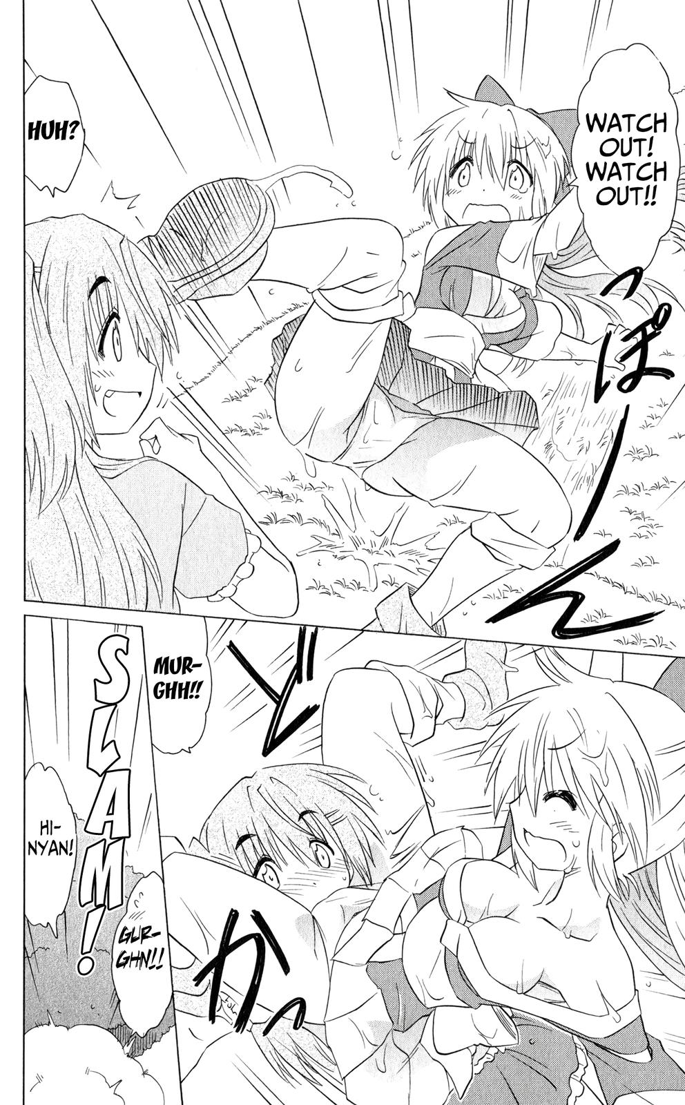 Nagasarete Airantou Chapter 187 14
