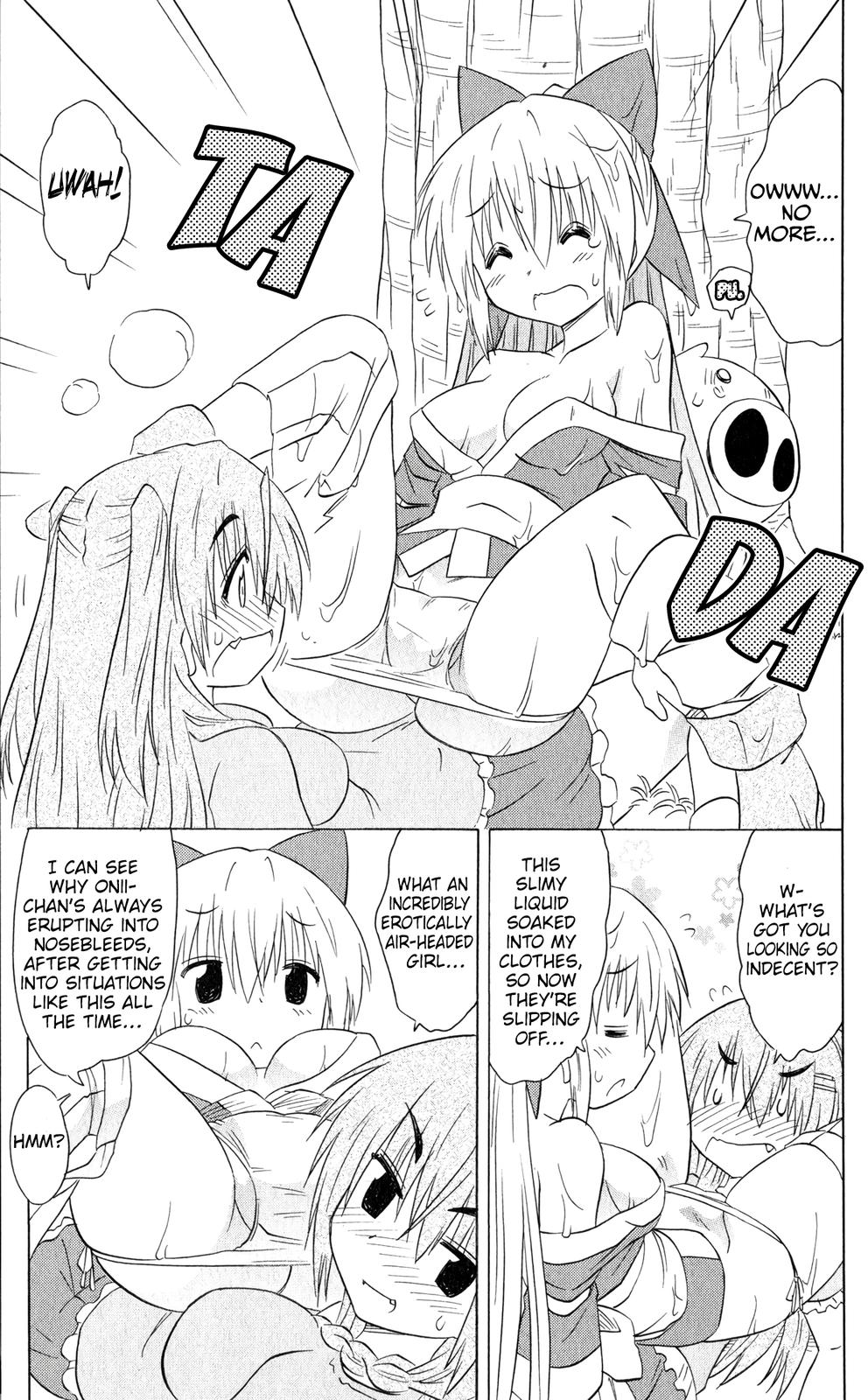 Nagasarete Airantou Chapter 187 15