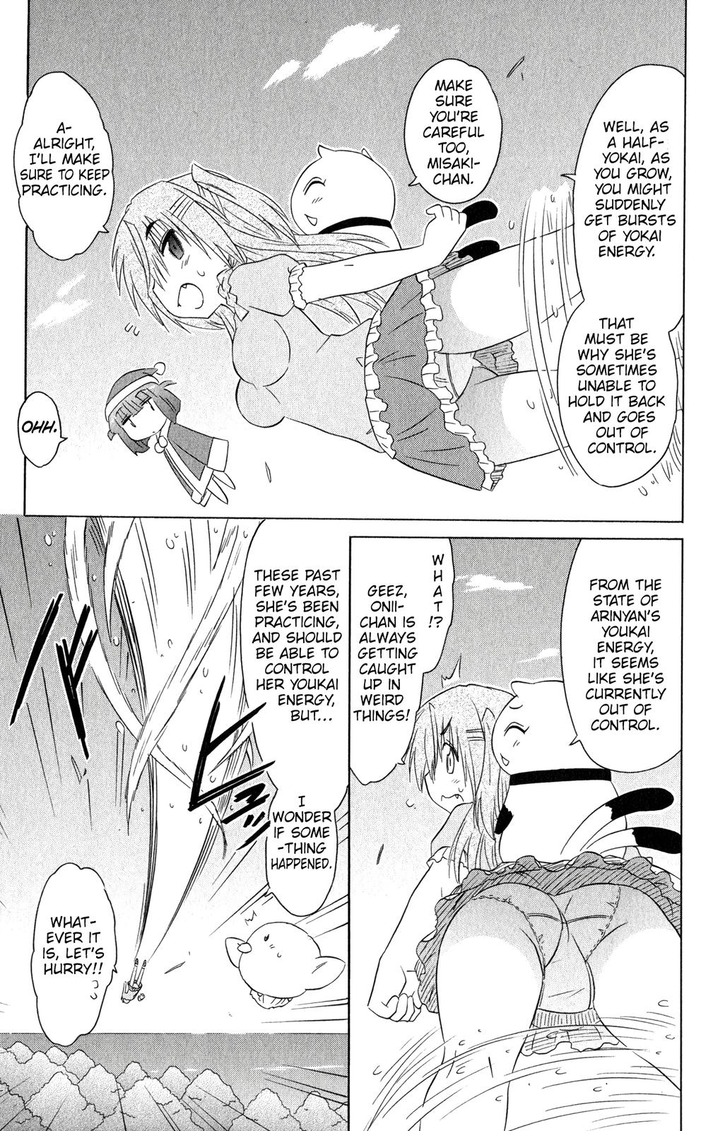 Nagasarete Airantou Chapter 187 21