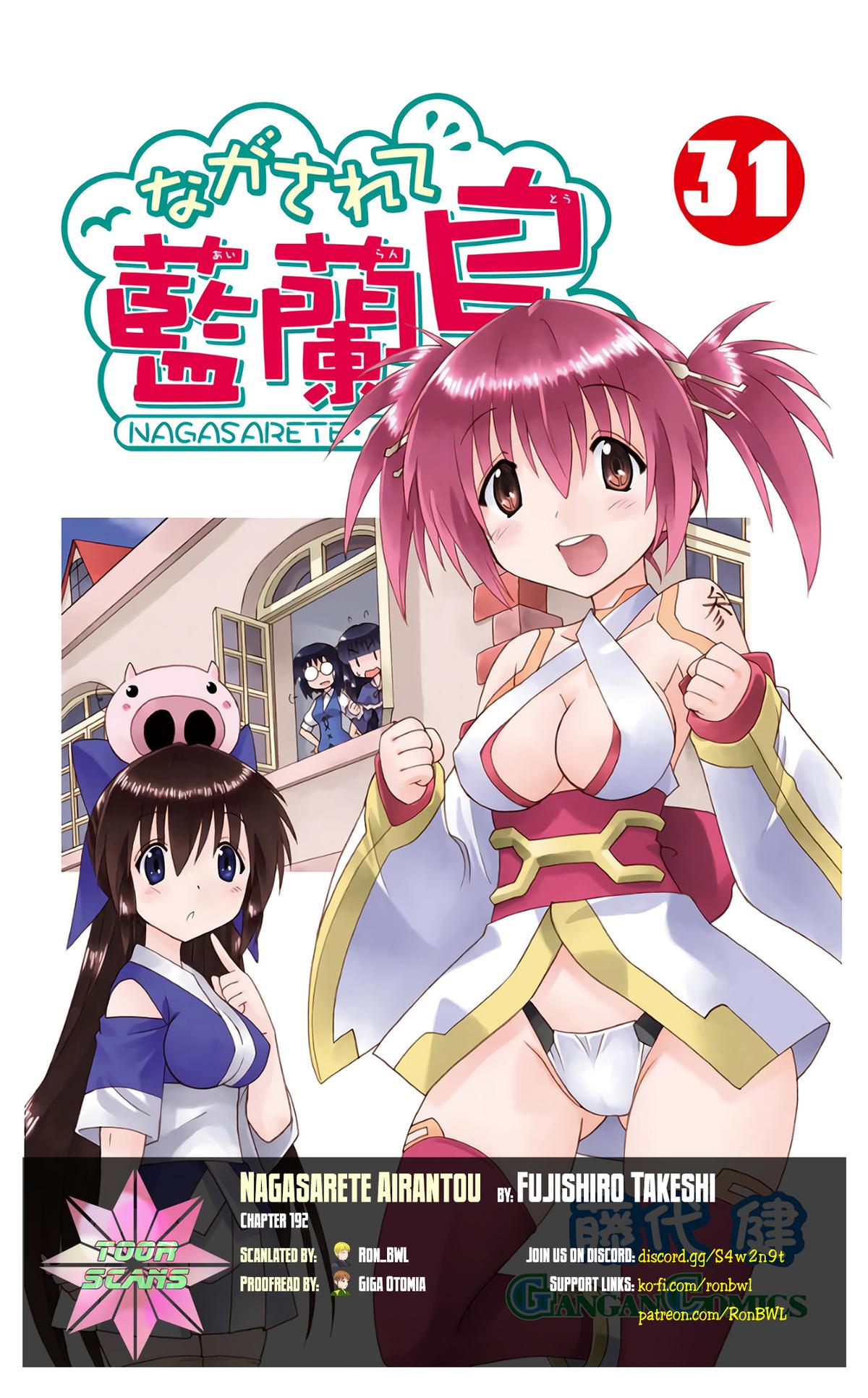 Nagasarete Airantou Chapter 192 1