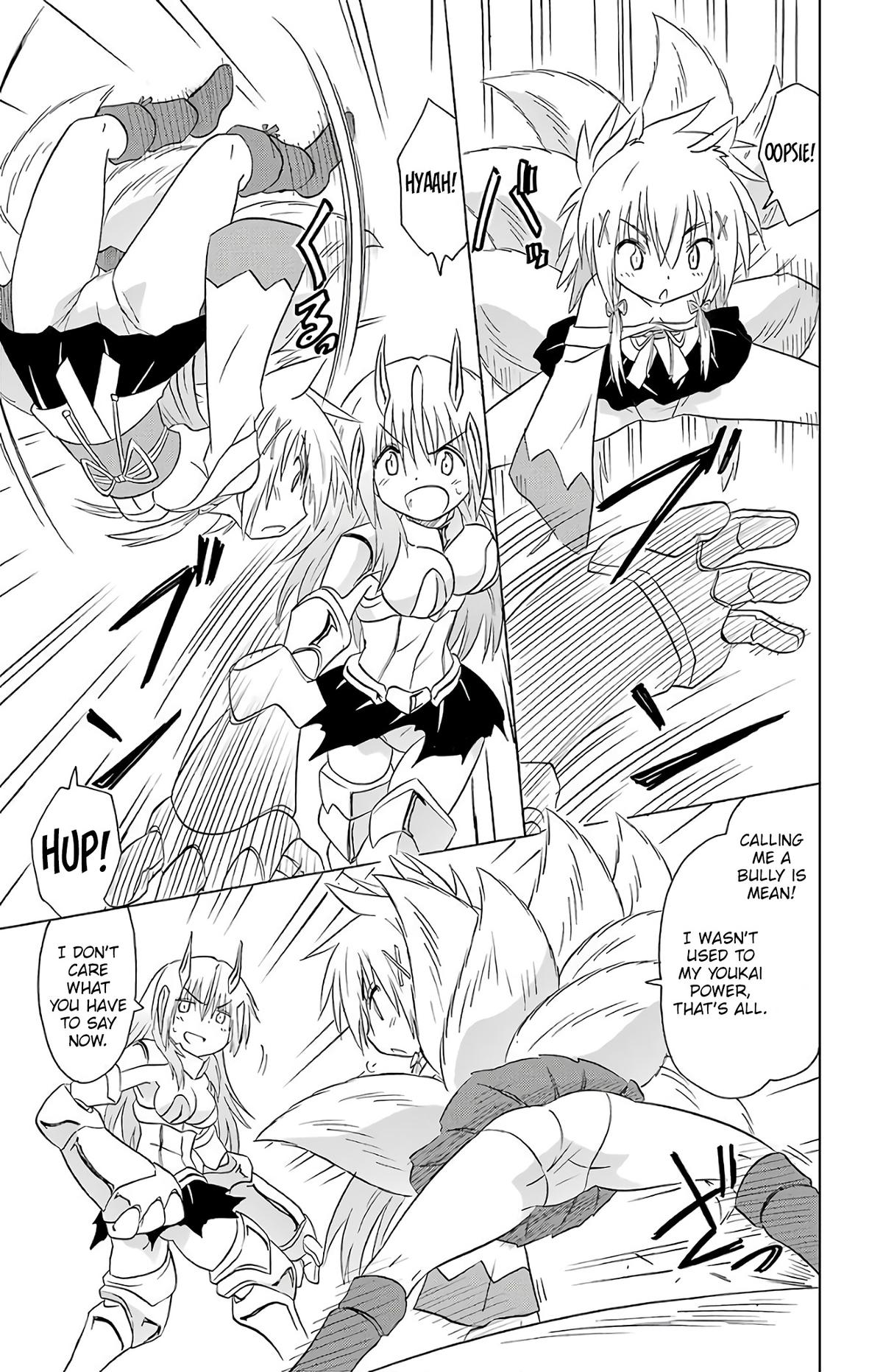 Nagasarete Airantou Chapter 194 7