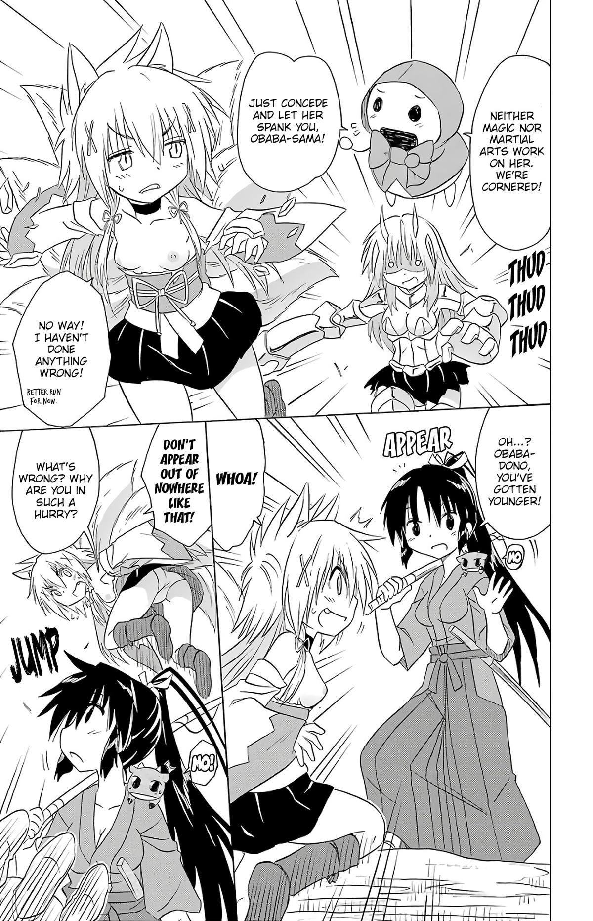 Nagasarete Airantou Chapter 194 17