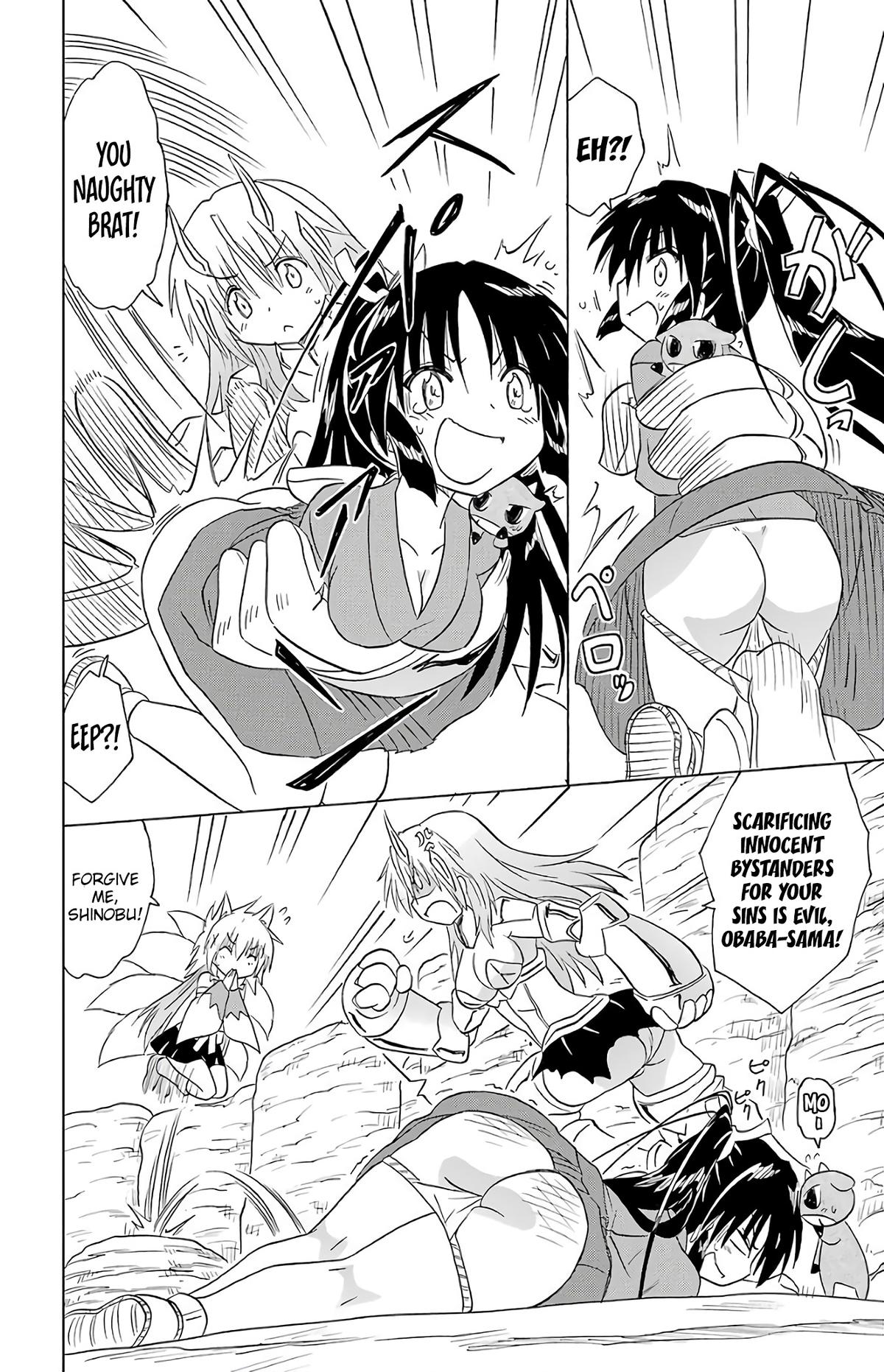 Nagasarete Airantou Chapter 194 18