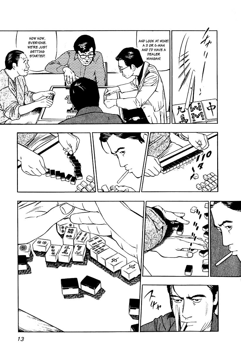 Naki no Ryuu Chapter 1 11
