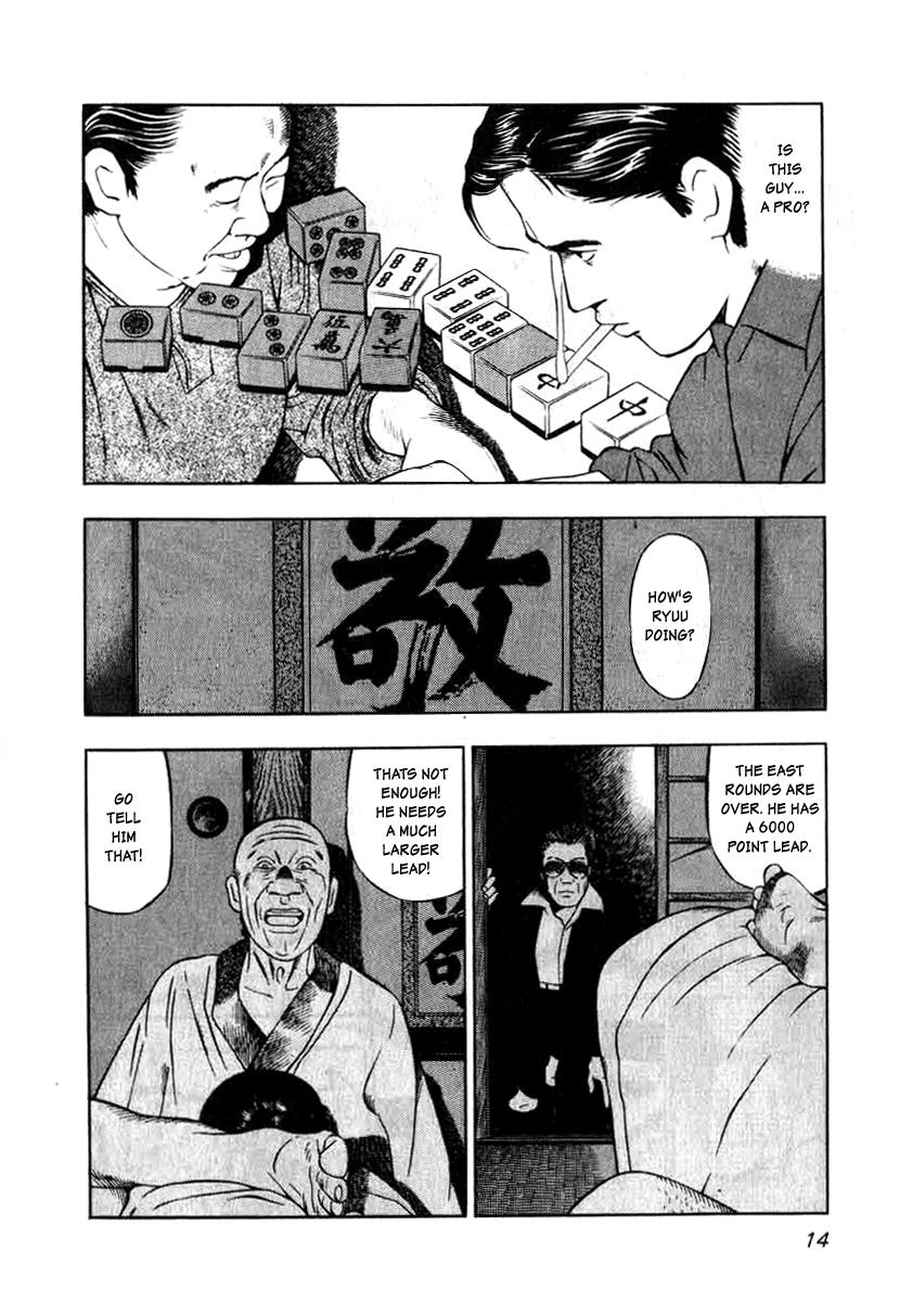 Naki no Ryuu Chapter 1 12