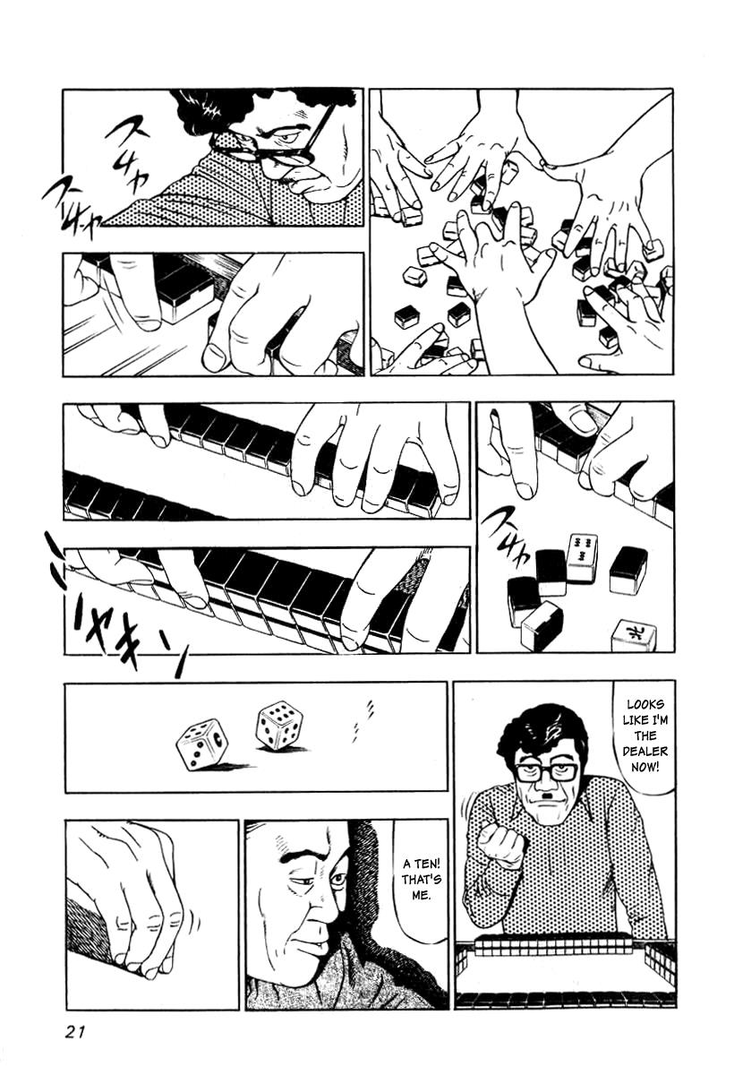 Naki no Ryuu Chapter 1 19