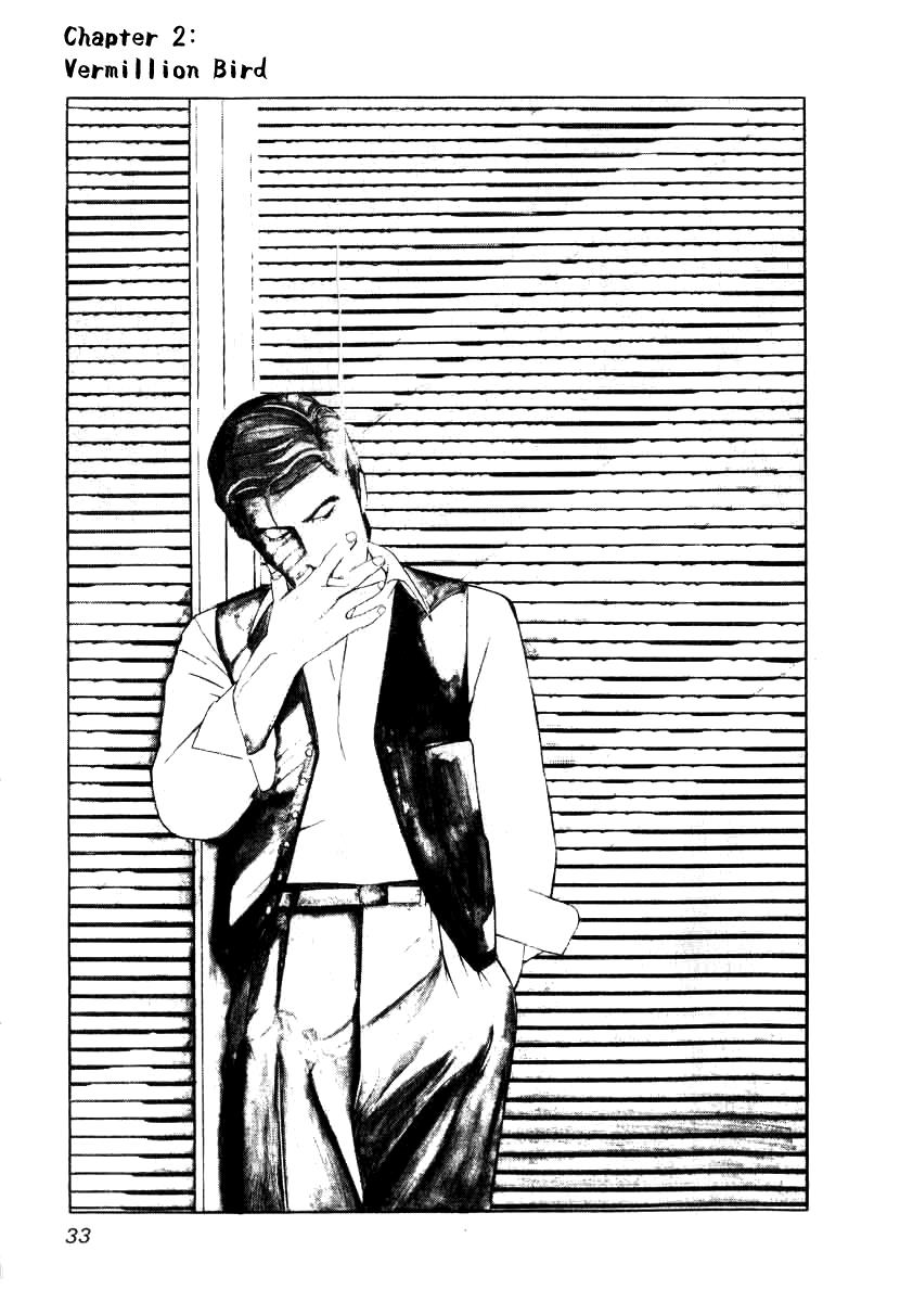 Naki no Ryuu Chapter 2 1