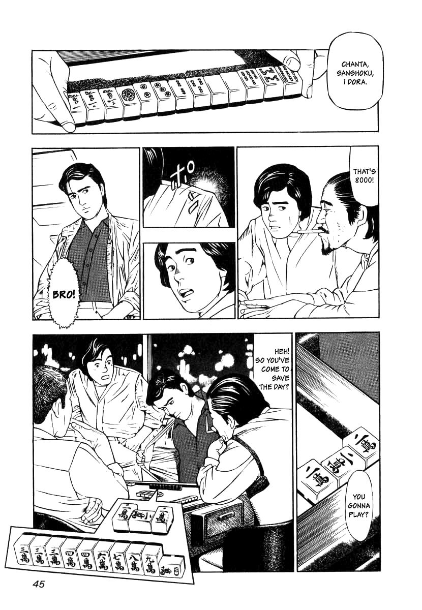 Naki no Ryuu Chapter 2 13