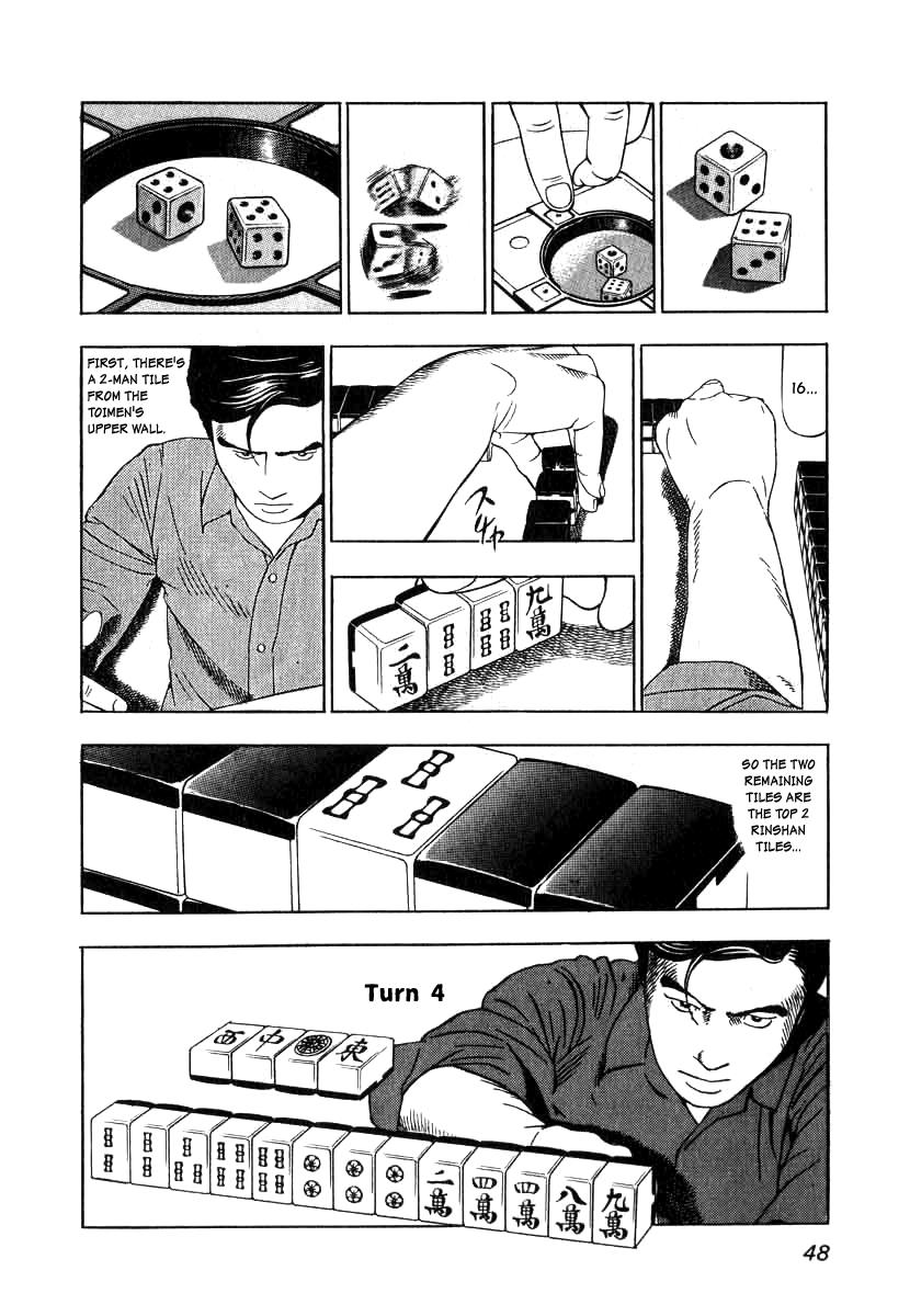 Naki no Ryuu Chapter 2 16