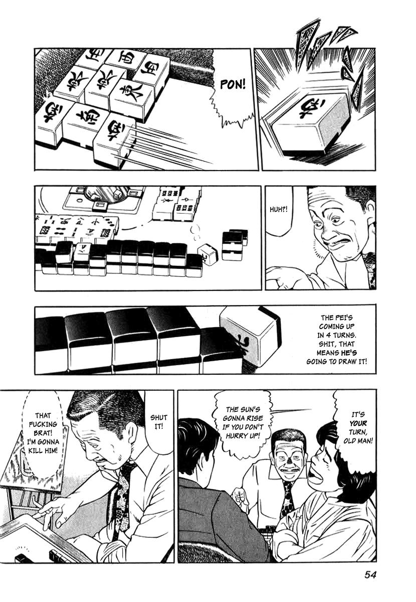 Naki no Ryuu Chapter 2 22