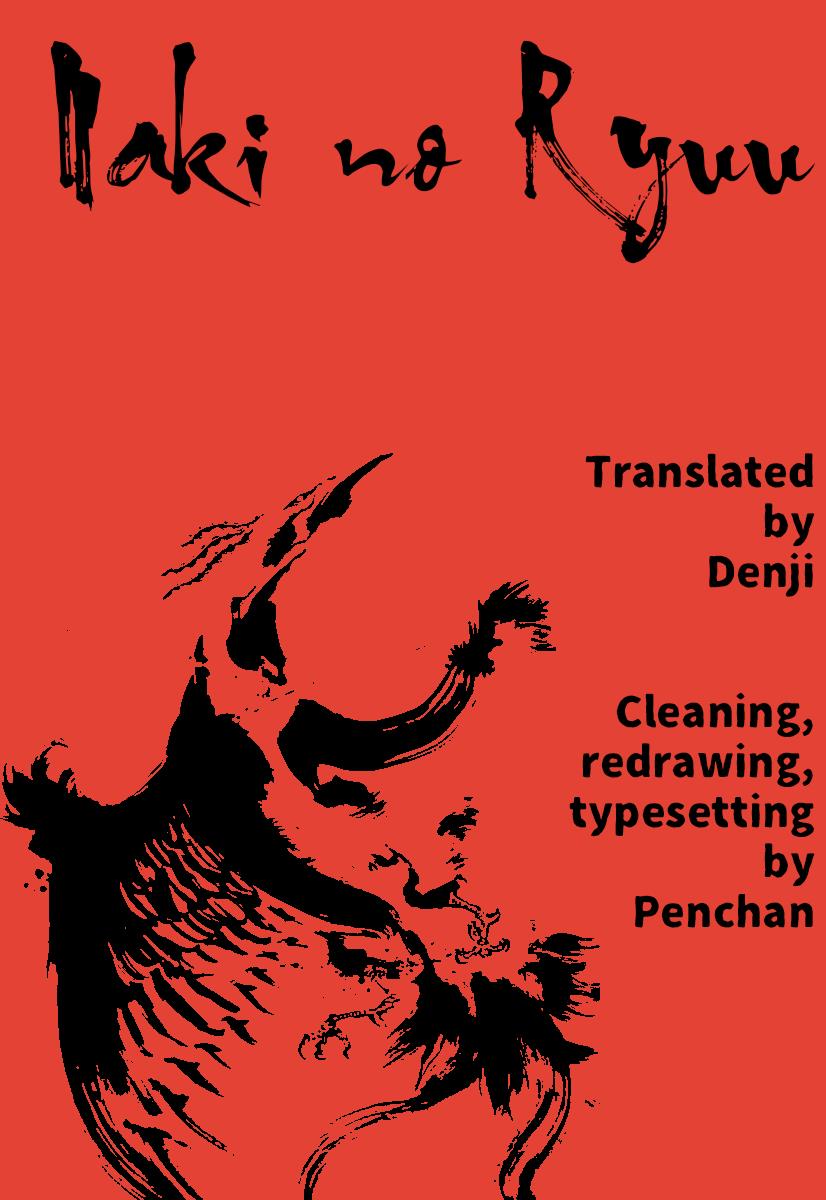 Naki no Ryuu Chapter 2 25