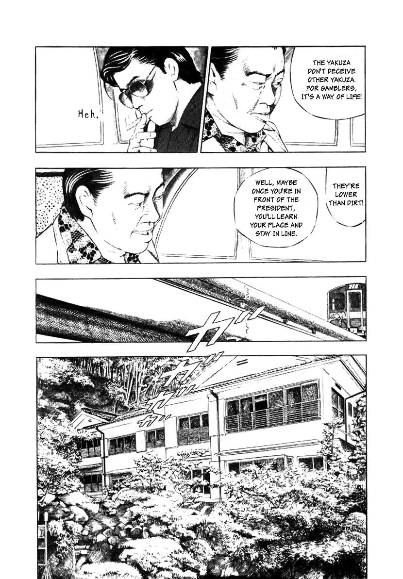 Naki no Ryuu Chapter 3 2