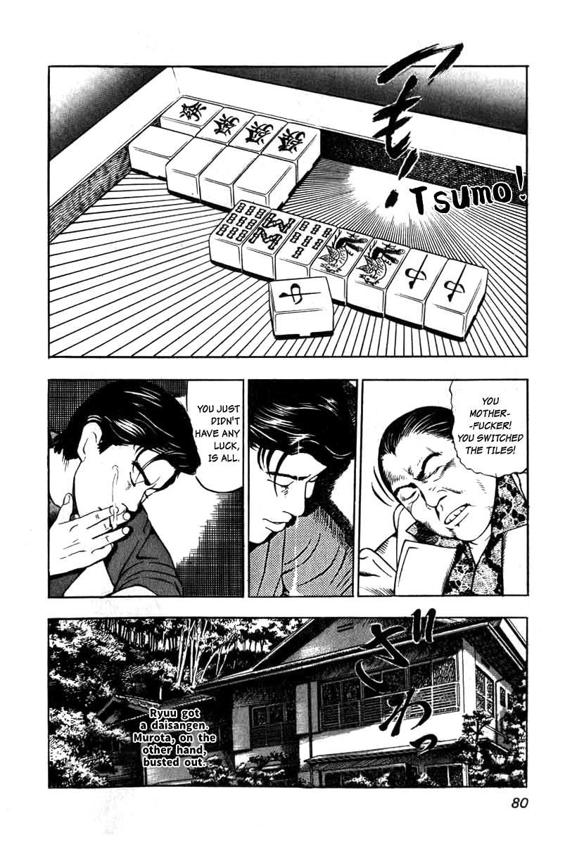 Naki no Ryuu Chapter 3 24