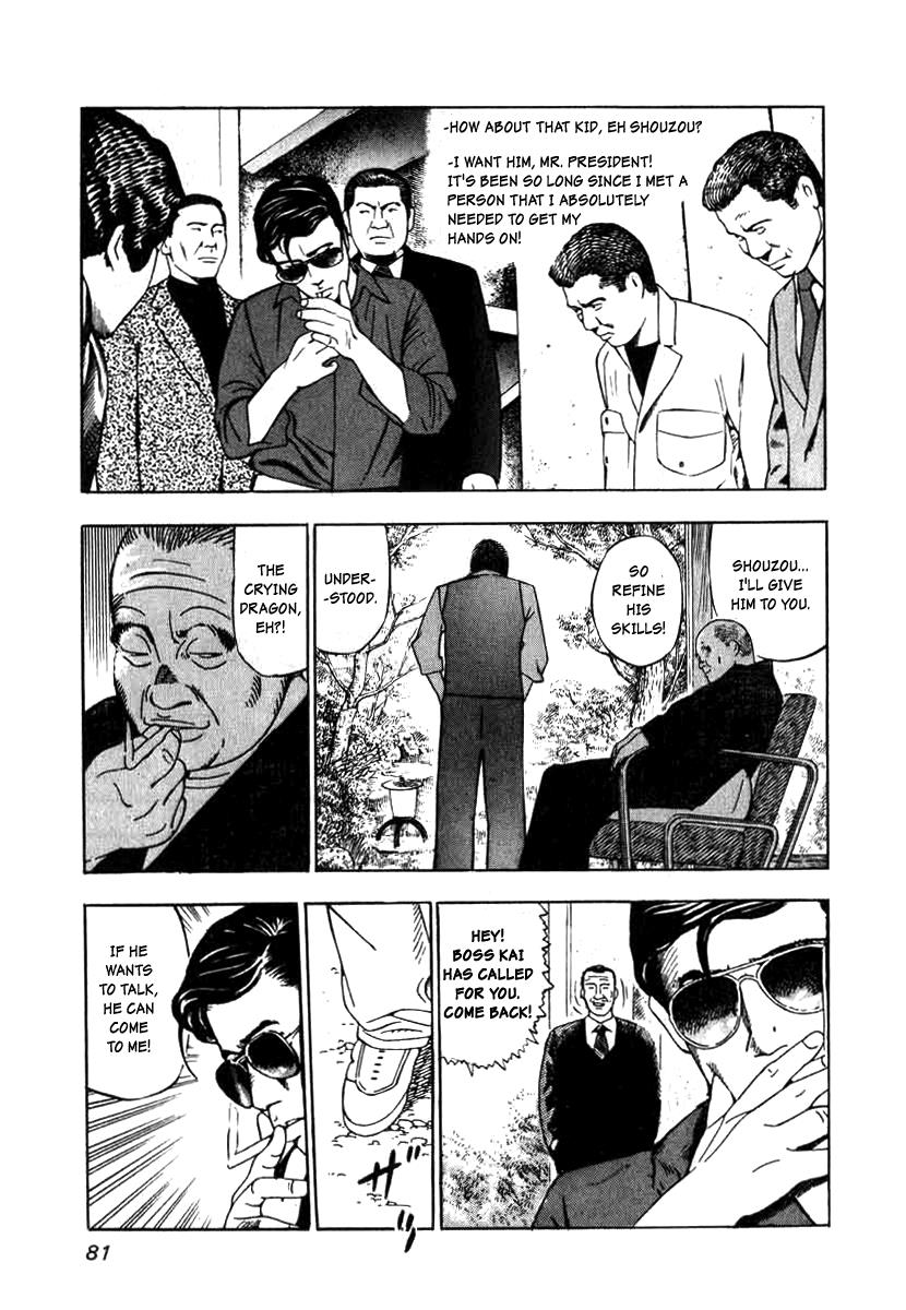 Naki no Ryuu Chapter 3 25