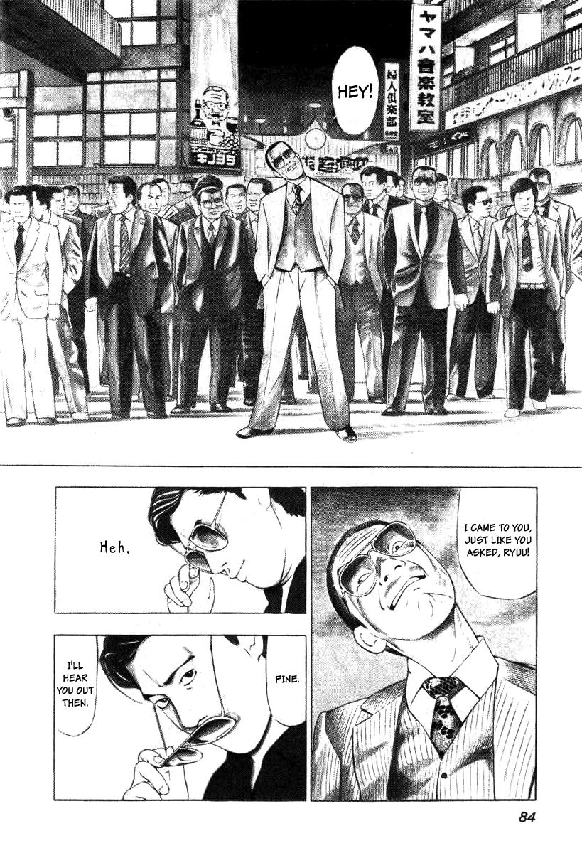 Naki no Ryuu Chapter 4 2