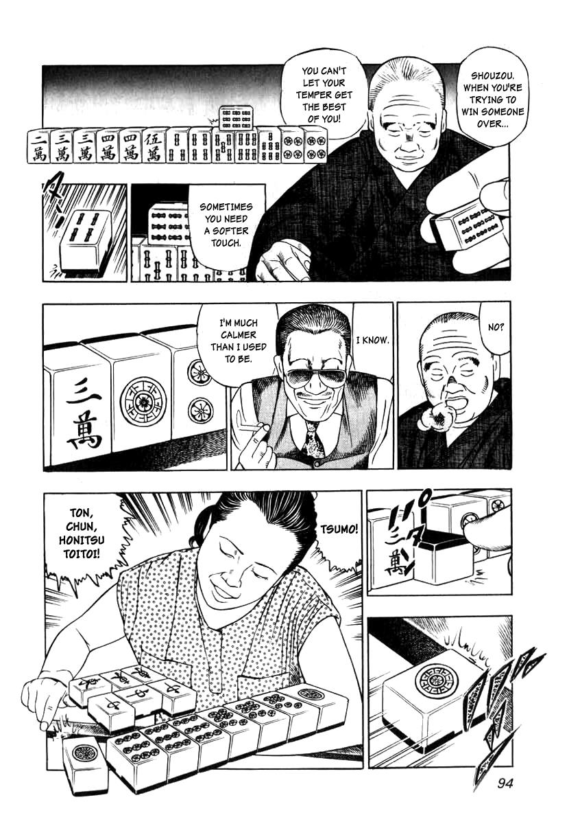 Naki no Ryuu Chapter 4 12