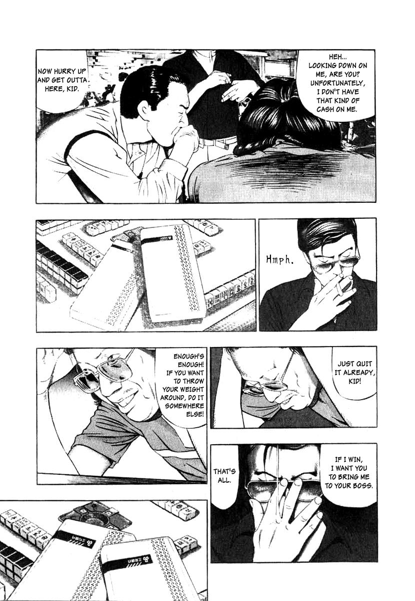 Naki no Ryuu Chapter 5 3