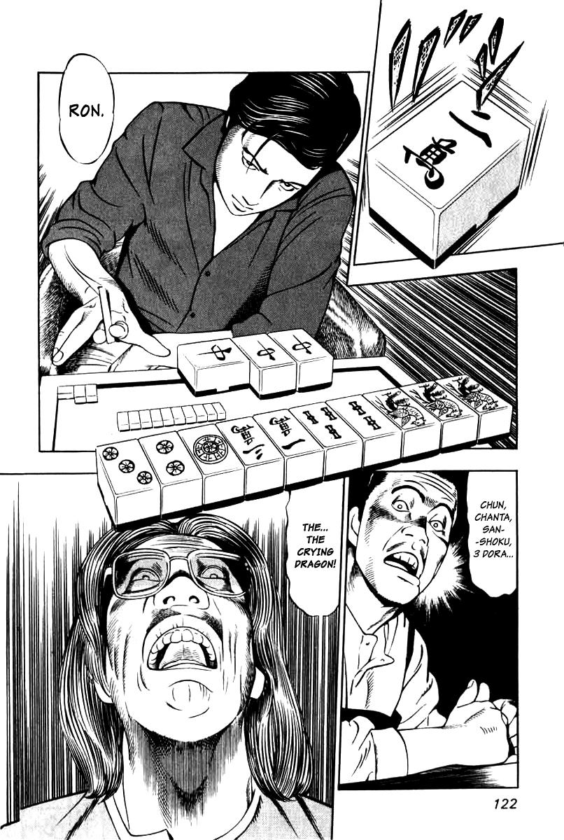 Naki no Ryuu Chapter 5 12