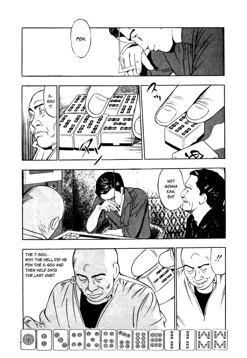 Naki no Ryuu Chapter 5 19
