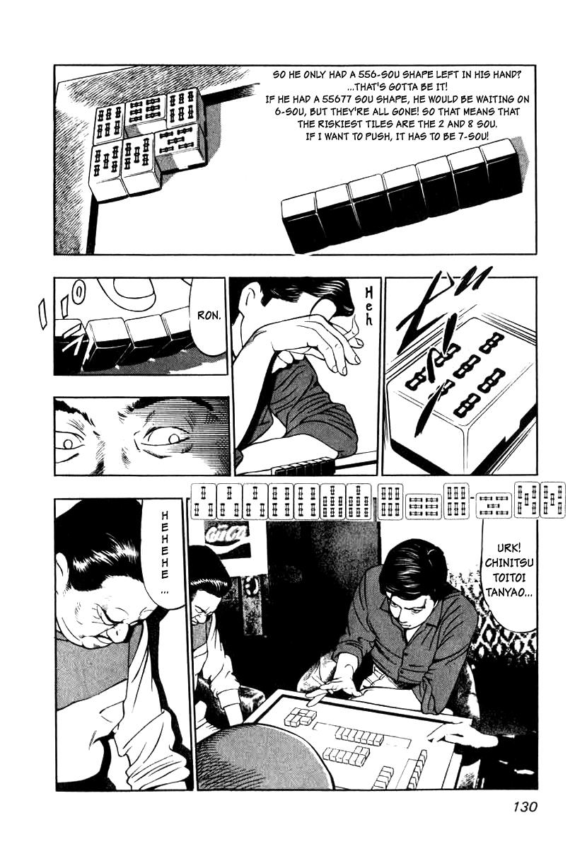 Naki no Ryuu Chapter 5 20