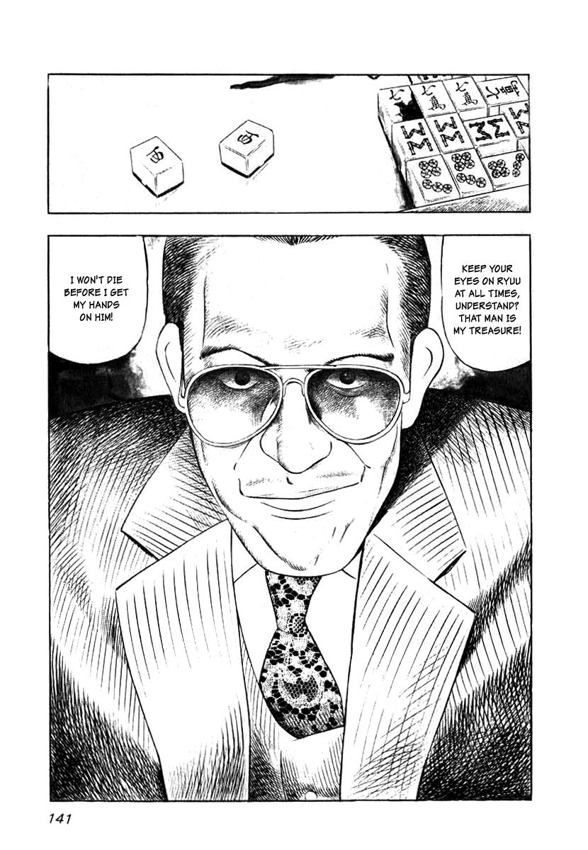 Naki no Ryuu Chapter 6 3