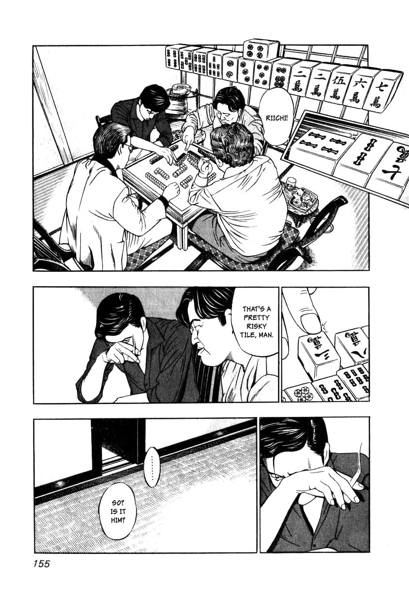 Naki no Ryuu Chapter 6 17