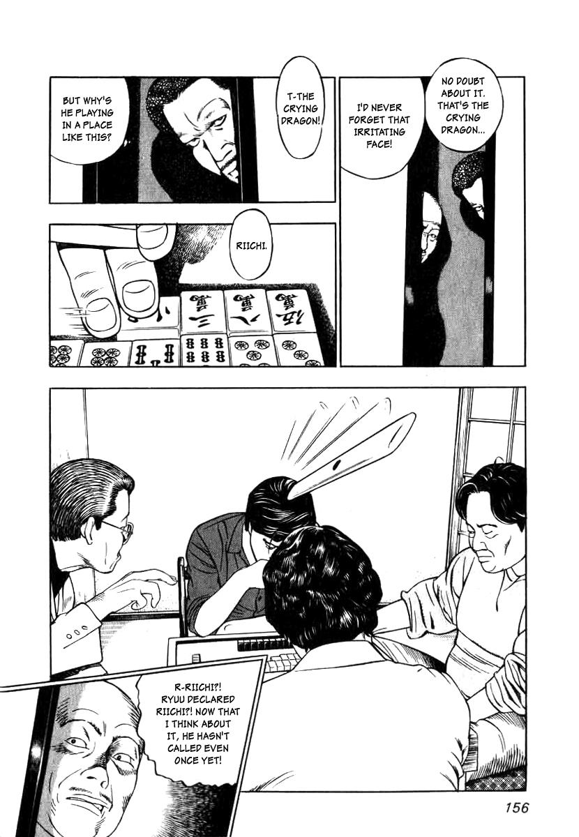 Naki no Ryuu Chapter 6 18