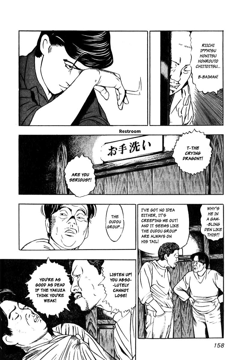 Naki no Ryuu Chapter 6 20