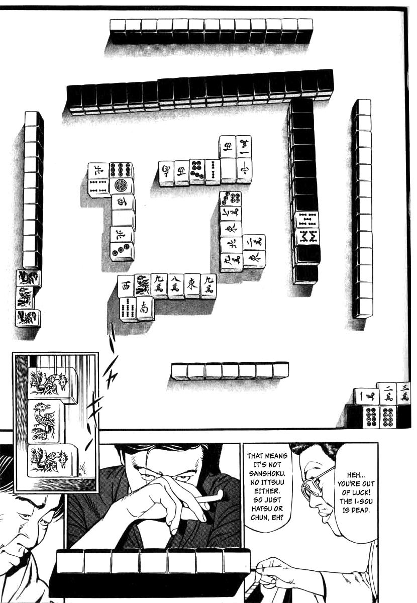 Naki no Ryuu Chapter 6 23