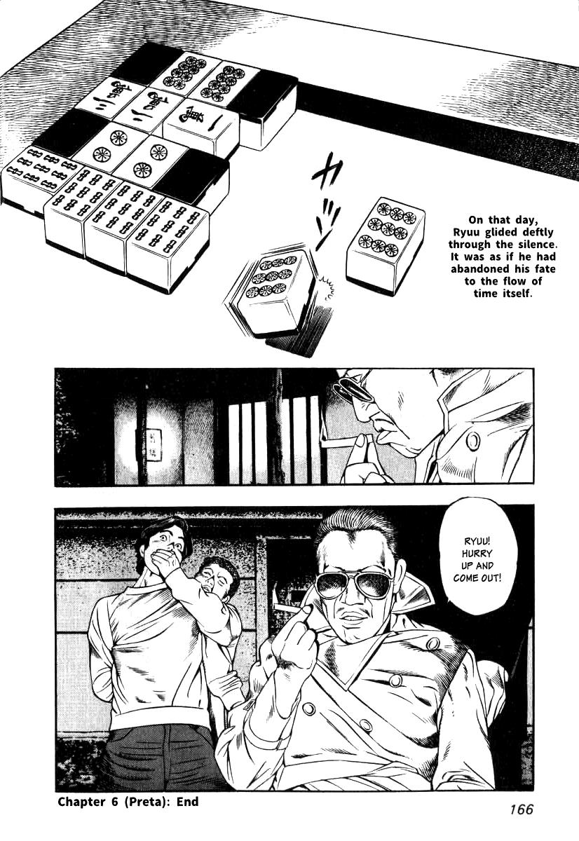 Naki no Ryuu Chapter 6 28